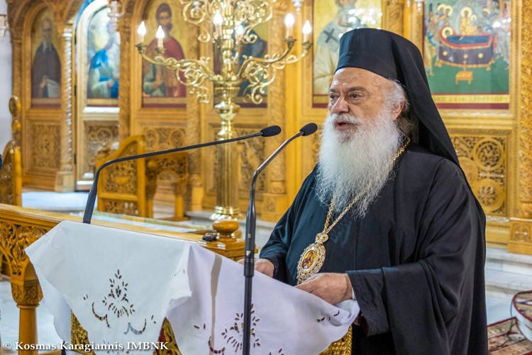 Βεροίας Παντελεήμων: Ο Ερντογάν μετατρέποντας την Αγία Σοφία σε τζαμί πραγματοποιεί μια νέα πολιτιστική γενοκτονία