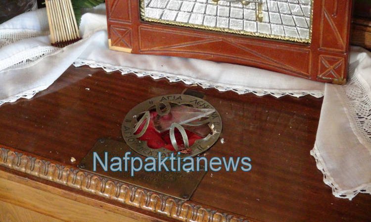 Ιερόσυλοι έκλεψαν Λείψανο του Αγίου Νεκταρίου στη Ναύπακτο (ΒΙΝΤΕΟ)