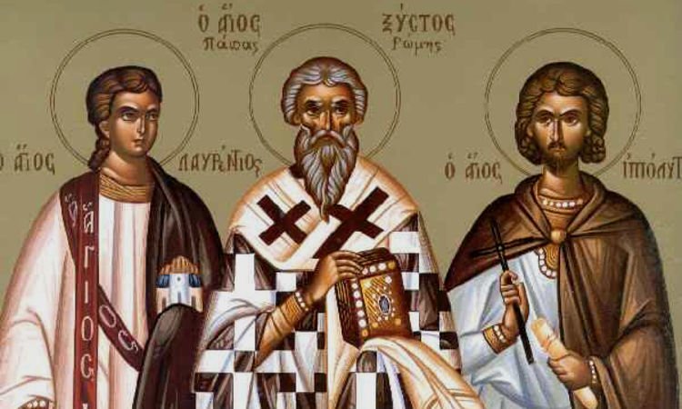 Εορτή Αγίου Λαυρεντίου του Αρχιδιακόνου