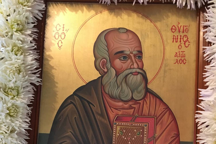 Εορτή Αγίου Ευγενίου του Αιτωλού στη γενέτειρά του