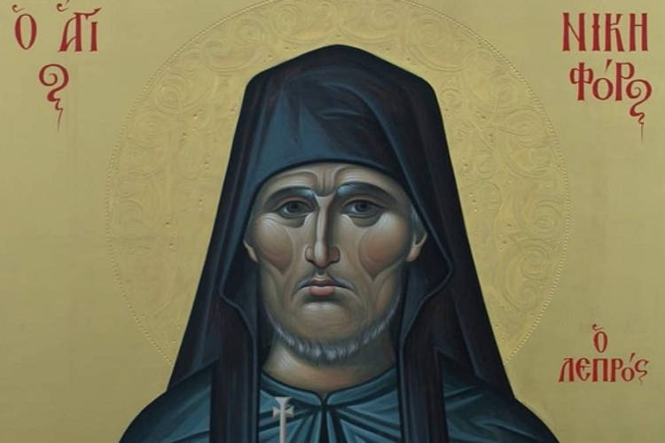 Θεία Λειτουργία στον Άγιο Νικηφόρο τον Λεπρό