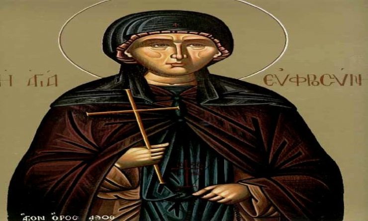 Αγρυπνία Οσίας Ευφροσύνης στα Τρίκαλα Γιορτή της Οσίας Ευφροσύνης