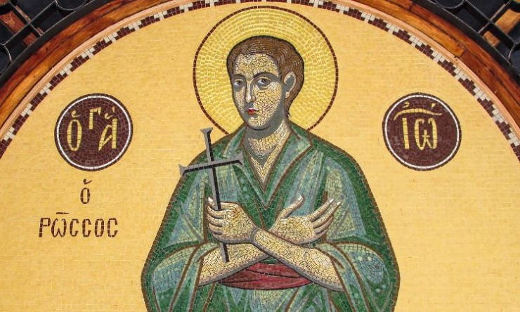 Δεύτερη ετήσια Πανήγυρη Οσίου Ιωάννου του Ρώσσου