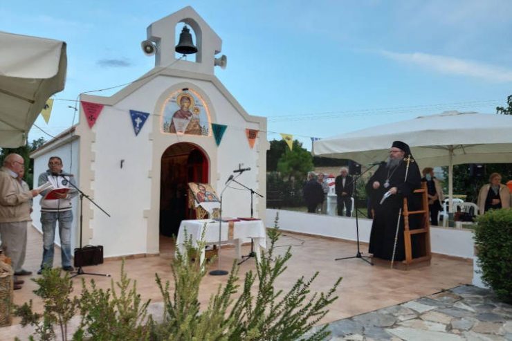 Εορτή Παναγίας Μυρτιδιωτίσσης στη Μητρόπολη Λαρίσης