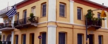 Τα άκυρα και ανυπόστατα «μυστήρια» της Μονής Μεταμορφώσεως Ναυπάκτου