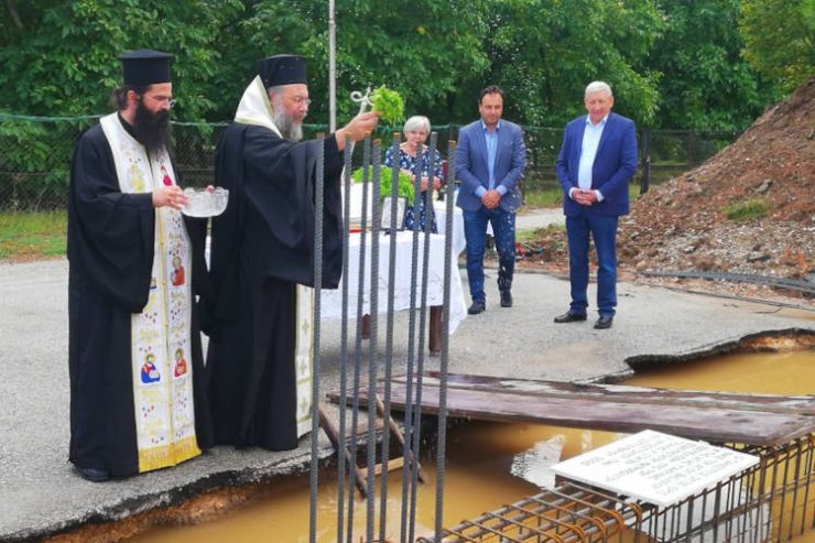 Θεμελίωση Ιερού Ναού Αγίου Βασιλείου και Αγίας Μακρίνας Τρικάλων
