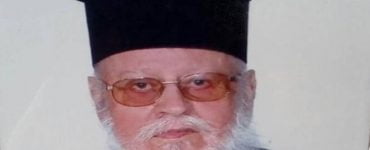 Εκοιμήθη ο π Αθανάσιος Γραμματικόγιαννης
