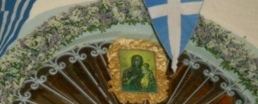 Η Χίος τίμησε την Καπετάνισσα Παναγία της