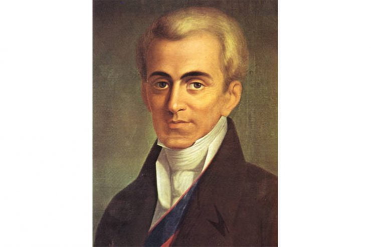 Μνημόσυνο για τον Ιωάννη Καποδίστρια στο Αγρίνιο