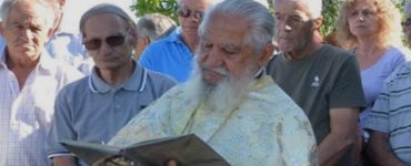 Εκοιμήθη ο π Μιχαήλ Αγαθοκλέους