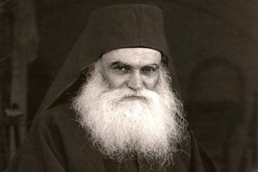 Άγιος Εφραίμ Κατουνακιώτης: Να βλέπεις τους άλλους ως αγίους