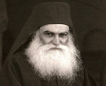 Άγιος Εφραίμ Κατουνακιώτης: Να βλέπεις τους άλλους ως αγίους