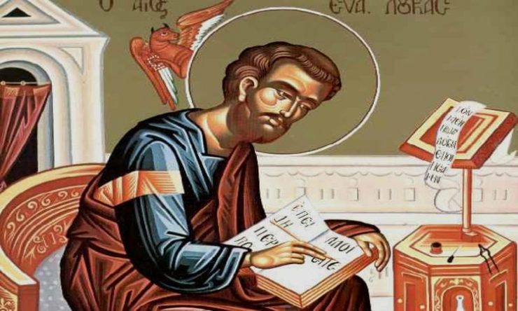 Αγρυπνία Αγίου Αποστόλου Λουκά στο Βόλο Πανήγυρις Ευαγγελιστού Λουκά στα Γιαννιτσά