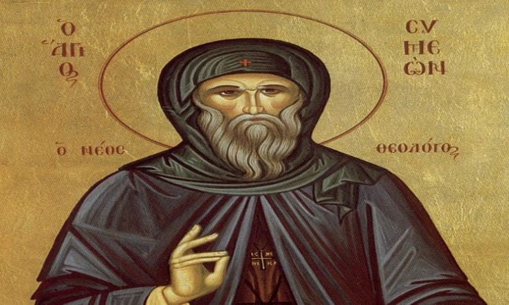 Αγρυπνία Αγίου Συμεών του νέου Θεολόγου στο Χολαργό Εορτή Αγίου Συμεών του Νέου Θεολόγου