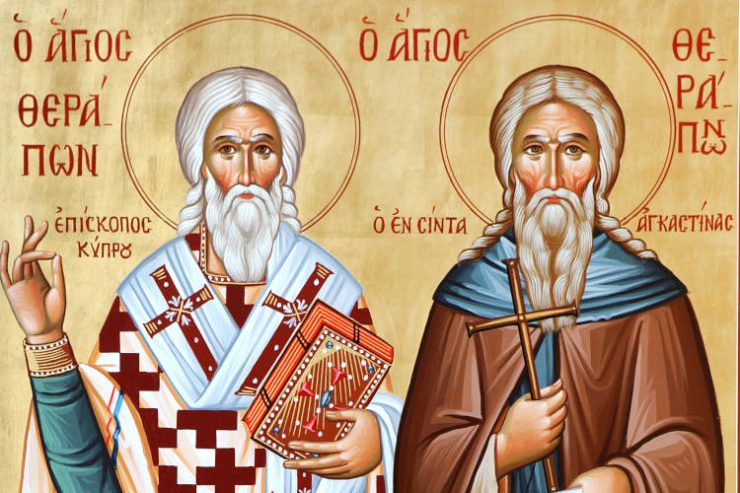 Οι εκτοπισμένοι της Αγκαστίνας εορτάζουν τον Άγιο Θεράποντα