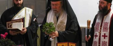 Ο Αρχιεπίσκοπος Κύπρου εγκαινιάζει ακόμη ένα νηπιαγωγείο της Ιεράς Αρχιεπισκοπής