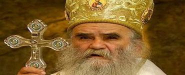 Εκοιμήθη ο Μητροπολίτης Μαυροβουνίου Αμφιλόχιος