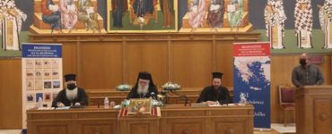 Παρουσιάστηκε το πρόγραμμα εκδηλώσεων για την επέτειο των 200 ετών από την Επανάσταση του 1821