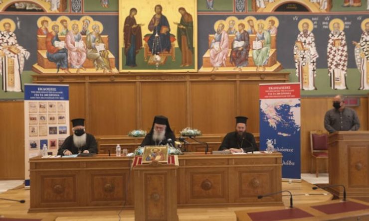 Παρουσιάστηκε το πρόγραμμα εκδηλώσεων για την επέτειο των 200 ετών από την Επανάσταση του 1821