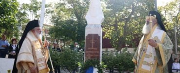 Αποκαλυπτήρια προτομής μακαριστού Μητροπολίτου Διδυμοτείχου Νικηφόρου