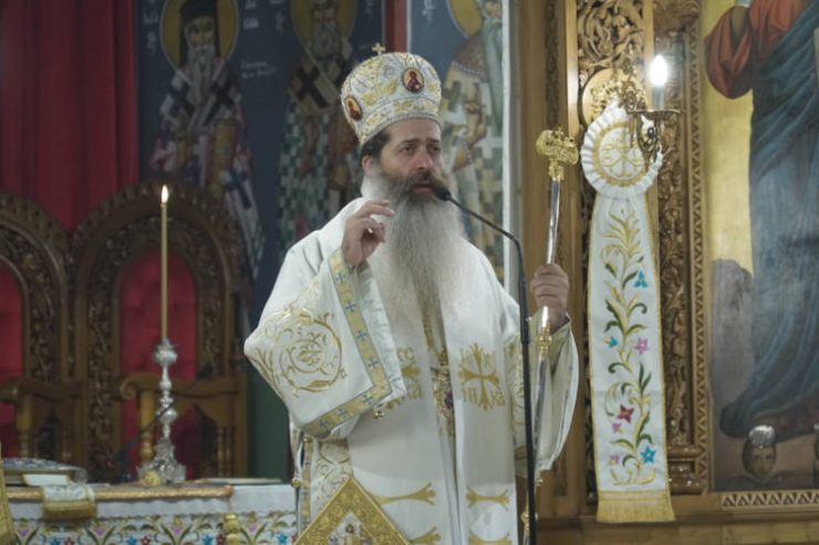 Φθιώτιδος Συμεών: Το ωραιότερο δώρο είναι η αγάπη σας