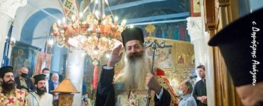 Τα ονομαστήρια του Φθιώτιδος Συμεών (ΦΩΤΟ)