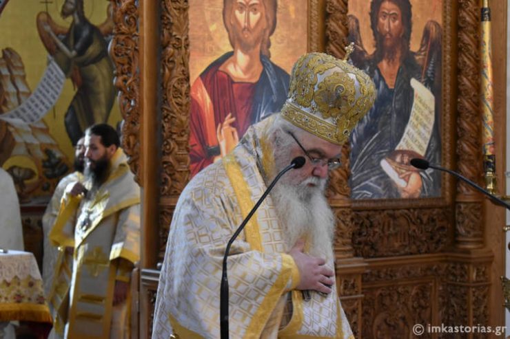 Επέτειος χειροτονίας του Μητροπολίτη Καστορίας (ΦΩΤΟ)