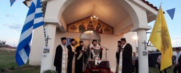 Θυρανοίξια Ιερού Ναού Αγίου Λουκά του Ιατρού στη Μητρόπολη Λαρίσης