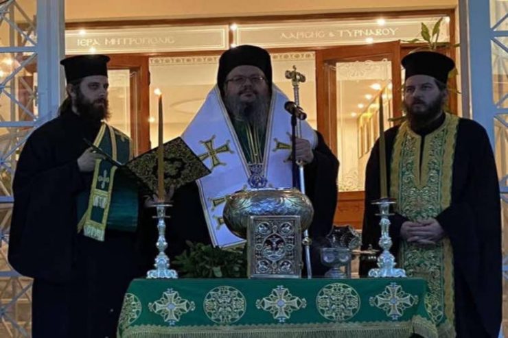 Αγιασμός στη Σχολή Βυζαντινής Μουσικής της Μητροπόλεως Λαρίσης