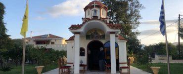 Μνημόσυνο μακαριστού Μητροπολίτου Γρεβενών κυρού Σεργίου στη Μητρόπολη Λευκάδος