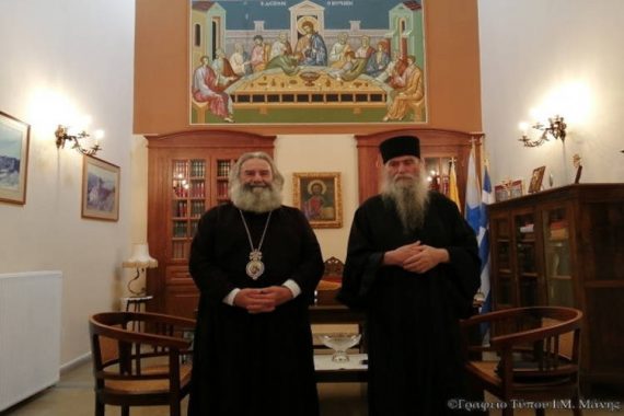 Επίσκεψη γέροντος Σκήτης Αγίας Άννης του Αγίου Όρους στον Μητροπολίτη Μάνης