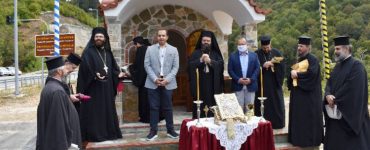 Θυρανοίξια Παρεκκλησίου Παναγίας Πορταϊτίσσης στα Ελληνοβουλγαρικά σύνορα (ΦΩΤΟ)