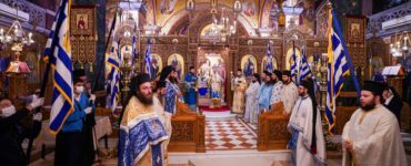 Βεροίας Παντελεήμων: Να σκεφθούμε και πάλι το νόημα της ελευθερίας (ΦΩΤΟ)