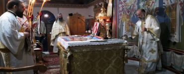Αγρυπνία Αγίου Λογγίνου του εκατοντάρχου στην Καρδίτσα