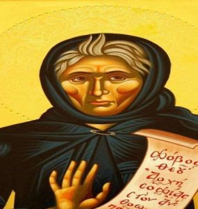 Οσία Σοφία Κλεισούρα: Ποιος είναι ο φόβος του Θεού;