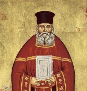 Άγιος Νικόλαος Πλανάς: Πώς μαλακώνει μια σκληρή καρδιά;