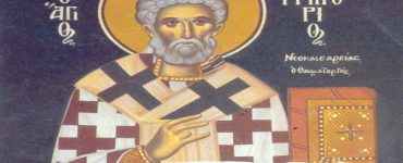 Εορτή Αγίου Γρηγορίου Νεοκαισαρείας του Θαυματουργού