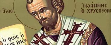 Εορτή Αγίου Ιωάννου του Χρυσοστόμου Αρχιεπισκόπου Κωνσταντινουπόλεως
