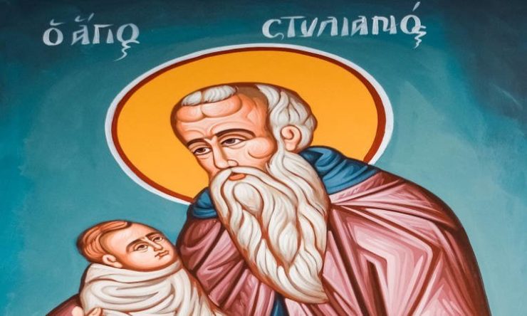 Εορτή Αγίου Στυλιανού του Παφλαγόνος