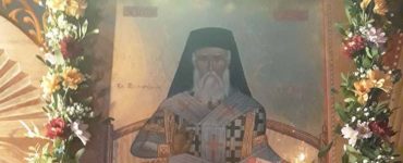 Η Εορτή του Αγίου Νεκταρίου στην Κέρκυρα