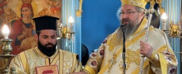 Χειροτονία Διακόνου στη Λευκάδα