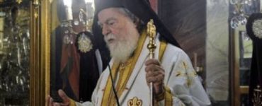 Τριετές μνημόσυνο μακαριστού Μητροπολίτου Μάνης κυρού Χρυσοστόμου Β’ (Κορακίτου)