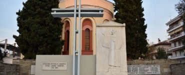 Μνημόσυνο Εθνομαρτύρων Κληρικών στη Μητρόπολη Μαρωνείας