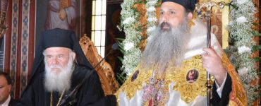 3η επέτειος ενθρονίσεως του Μητροπολίτου Μετεώρων