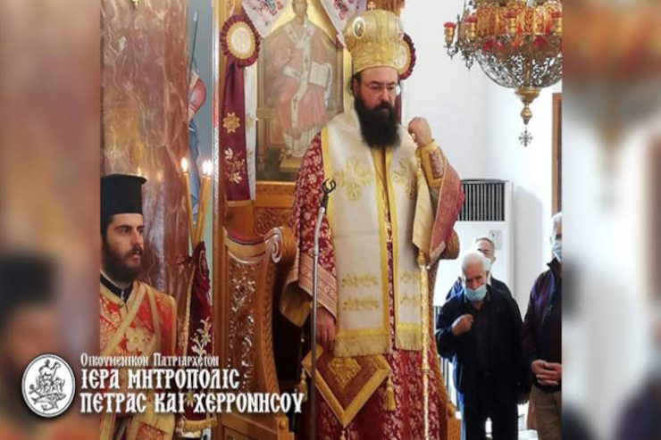 Πέτρας Γεράσιμος: Είμαστε όλοι ασθενείς από τα πάθη και τις αμαρτίες μας