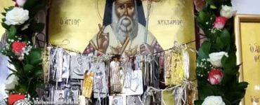 Εορτή Αγίου Νεκταρίου στη Μητρόπολη Πέτρας