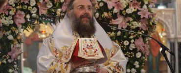 Δεν θα εορτάσει τα ονομαστήριά του ο Μητροπολίτης Τρίκκης και Σταγών Χρυσόστομος