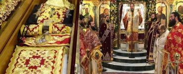 Εορτή Αγίου Γεωργίου του Νεαπολίτου Πολιούχου της Μητροπόλεως Νέας Ιωνίας