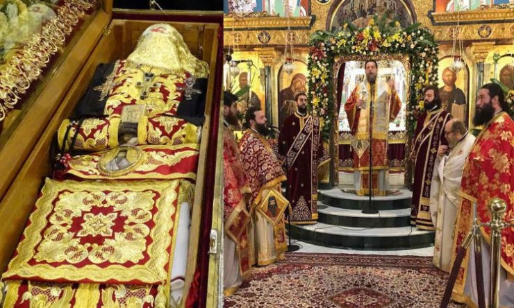 Εορτή Αγίου Γεωργίου του Νεαπολίτου Πολιούχου της Μητροπόλεως Νέας Ιωνίας