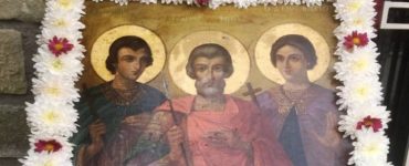 Εορτή Αγίων Μηνά, Βίκτωρος και Βικεντίου στην Καρδίτσα